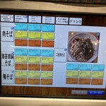俺の割烹 そば - 