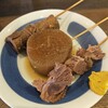 おでん もつ焼 清水商店