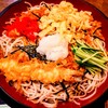 末廣庵