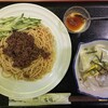 本格中華 本道