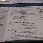 アーユルヴェーダ・カフェ ディデアン - アーユルヴェーダ