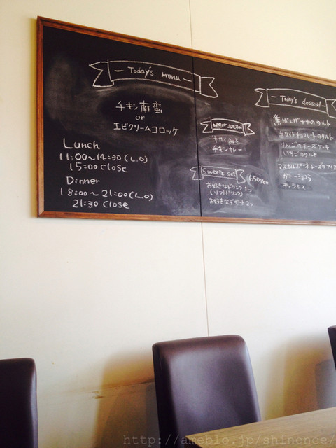 Cafe Clematis カフェ クレマチス つくば カフェ 食べログ