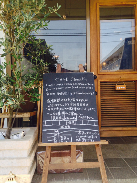 Cafe Clematis カフェ クレマチス つくば カフェ 食べログ