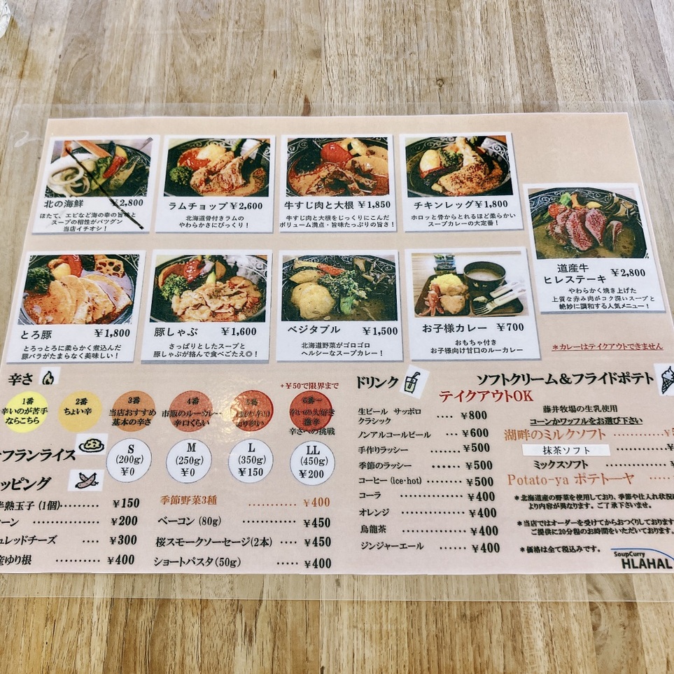レディース ハラハル様おまとめ