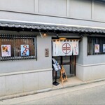 そば処 とんぼ - 古い出で立ちの雰囲気です✨