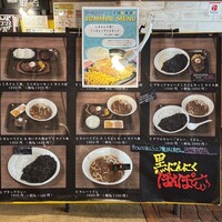 口コミ一覧 : 黒にんにくほんぽ - 南大沢/豚料理 [食べログ]