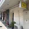 黄昏 - 
