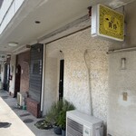 黄昏 - 