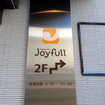 ジョイフル - 