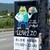 梅蔵 - 外観写真:名物のカエル看板