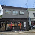 ラーメン５５ - 