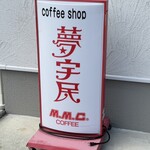 ムーミン - 