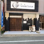 麺屋 BONEZ - 