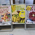 寝技食堂 〆技一本！ まぐろ道場 - 
