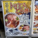 寝技食堂 〆技一本！ まぐろ道場 - 