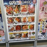 寝技食堂 〆技一本！ まぐろ道場 - 