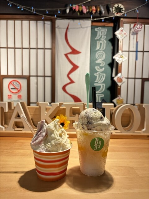 たけのこカフェ （TAKENOKO CAFE） - 嬉野温泉/カフェ | 食べログ