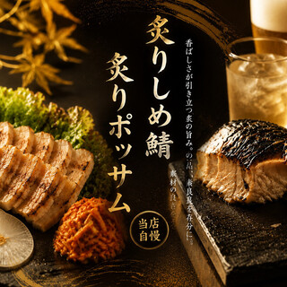焚膳_2