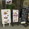 金澤屋珈琲 本店