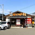 かつや - 店舗外観