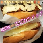MOVIX - 料理写真: