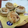 小川の庄 - 