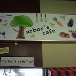 arbor's cafe - 外観