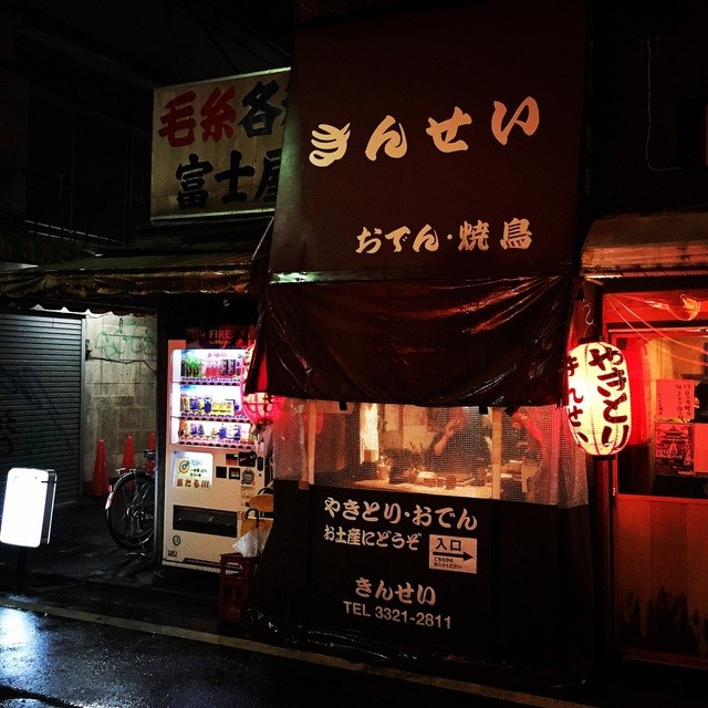金星 代田橋 居酒屋 食べログ 金星 代田橋 居酒屋 食べログ