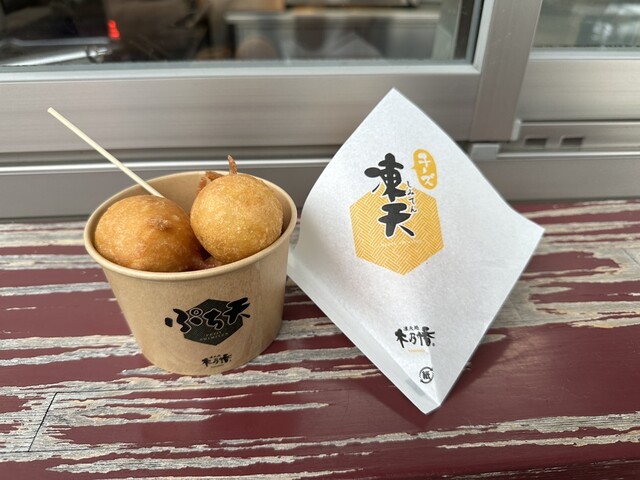 凍天処 木乃幡 伊達工場店 - 桑折/スイーツ | 食べログ