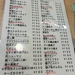 晩杯屋 - 