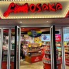Little OSAKA ユニバーサルシティウォーク店