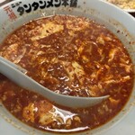 元祖ニュータンタンメン本舗 - 料理写真:タンタンメン大辛！