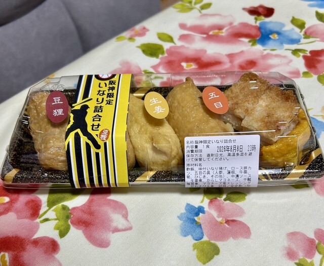 豆狸 阪神梅田本店 - 大阪梅田（阪神）/いなり寿司 | 食べログ
