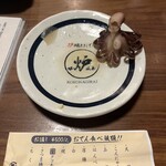 炉端とおでん 呼炉凪来 - 