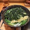 きつね庵