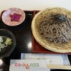 ミル・みるハウス - 料理写真: