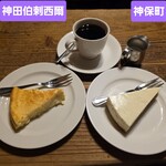 神田伯剌西爾 - 