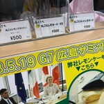 島ごころ セトダ - 