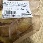 成城石井 - 料理写真: