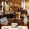 北郷珈琲館 - 北郷珈琲館