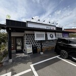 わらび餅専門店 門藤 - 