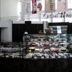 오카시도코로 하나오카 가루이자와점