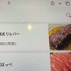 焼肉 蔓牛 - 