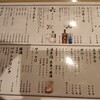 焼肉 蔓牛 - 