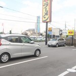 丸源拉麵 練馬光之丘店 - 停車場的一部分