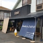 Toufu Koubou Mikawaya - 八王子の山の中でステキな豆腐屋さん