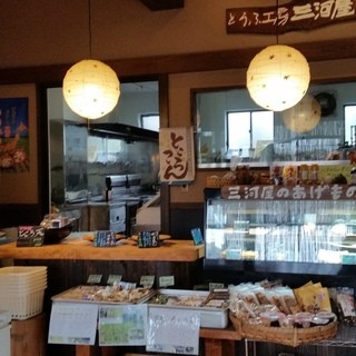 とうふ工房三河屋_2