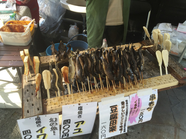 龍泉洞 レストハウス 豆腐田楽 By フィンクス 龍泉洞レストハウス 岩泉 定食 食堂 食べログ