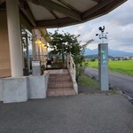 中華レストラン 竹とんぼ - 