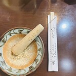 かつ栄 - 